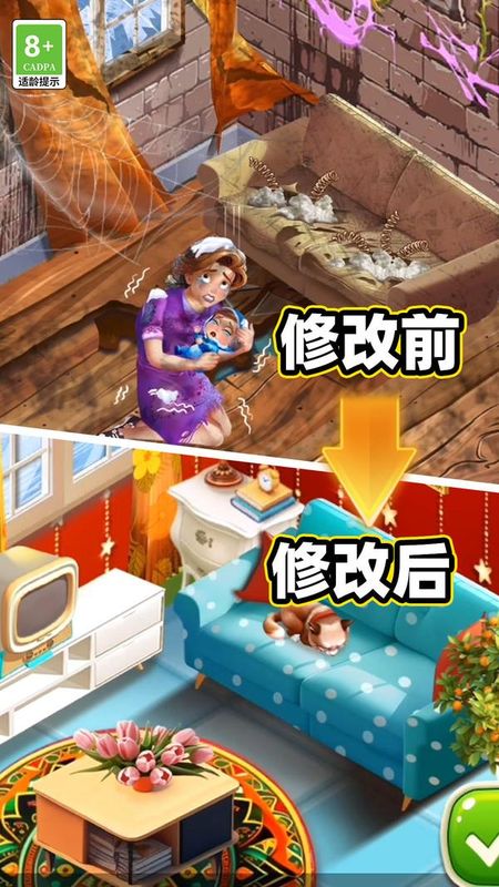 营救宝宝_图片5