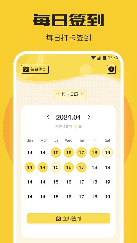 漫蛙2_图片3