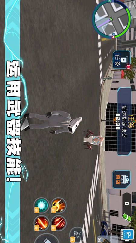 战斗吧机甲_图片1