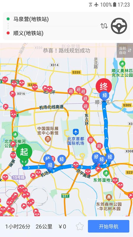 外地车进京_图片2