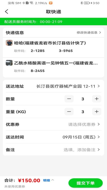 众喜_图片4