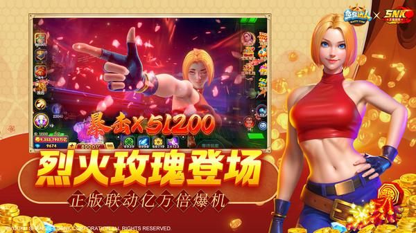 鱼乐达人_图片2