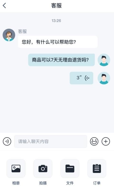 糖小智_图片3