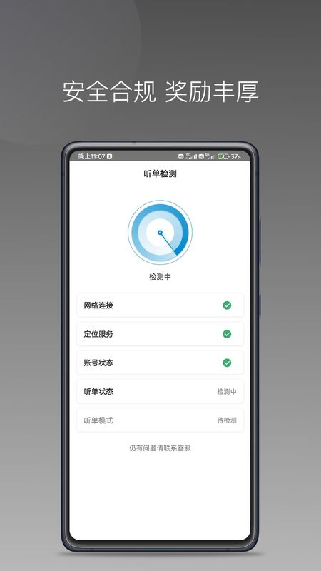 幸福智行端_图片4