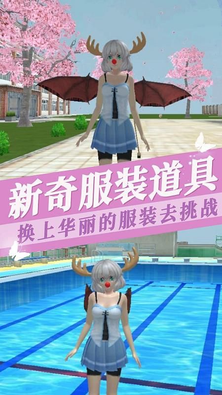 樱花校园恋爱季_图片1