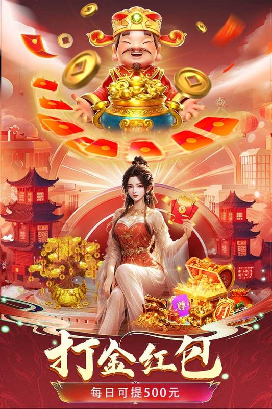 魔龙之戒_图片4