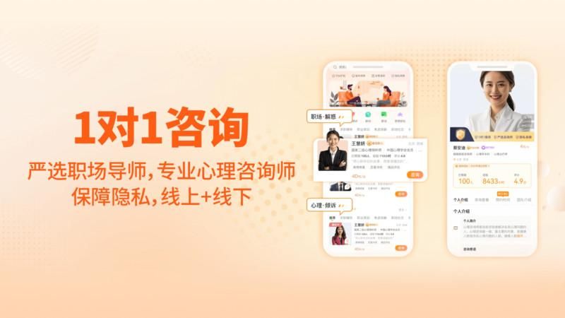 对圈职场_图片2
