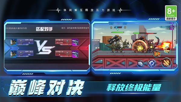 英雄的崛起_图片5