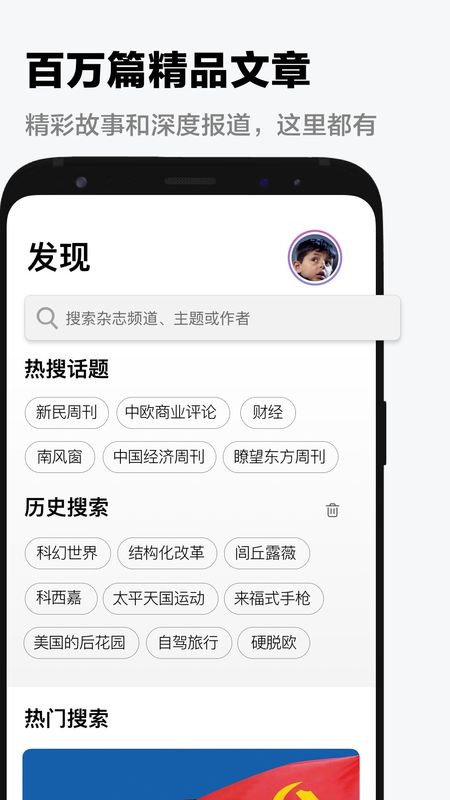 葫芦时刻_图片2