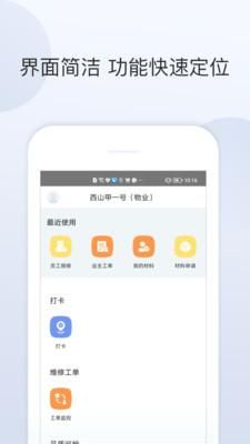 盛行服务_图片2