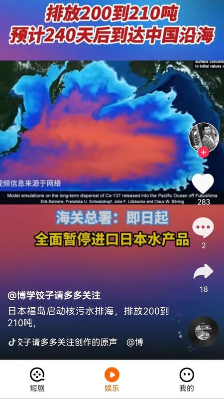 短剧刷刷_图片3