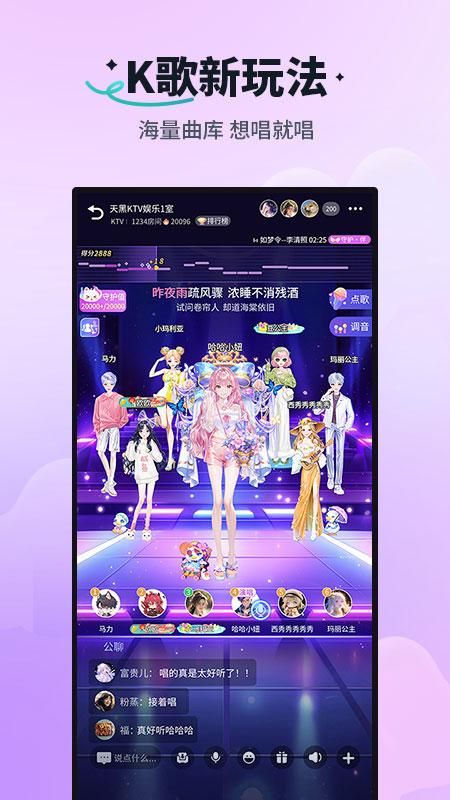 天黑请闭眼_图片4
