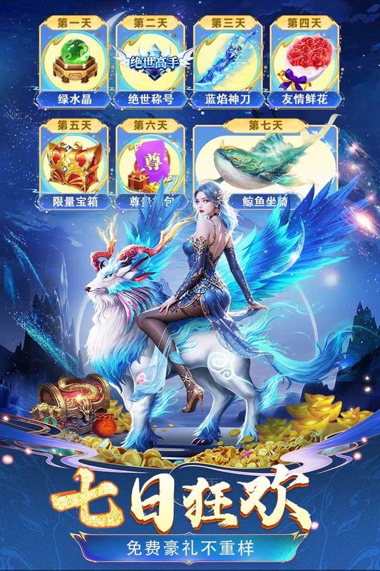 魔龙之戒_图片3