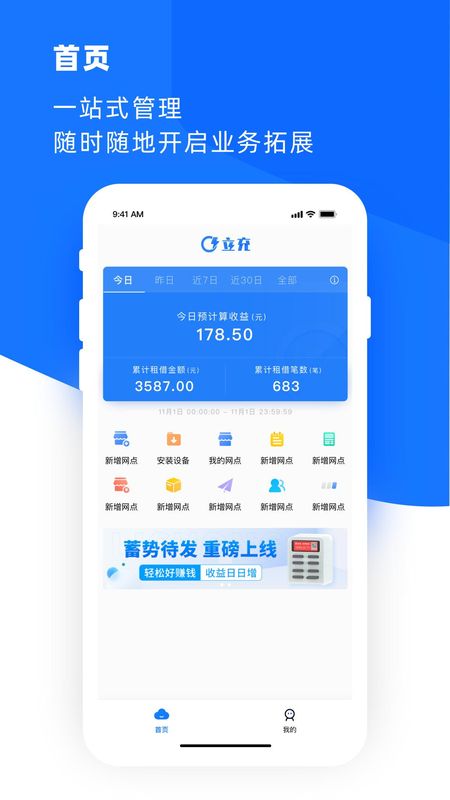 合伙云_图片1