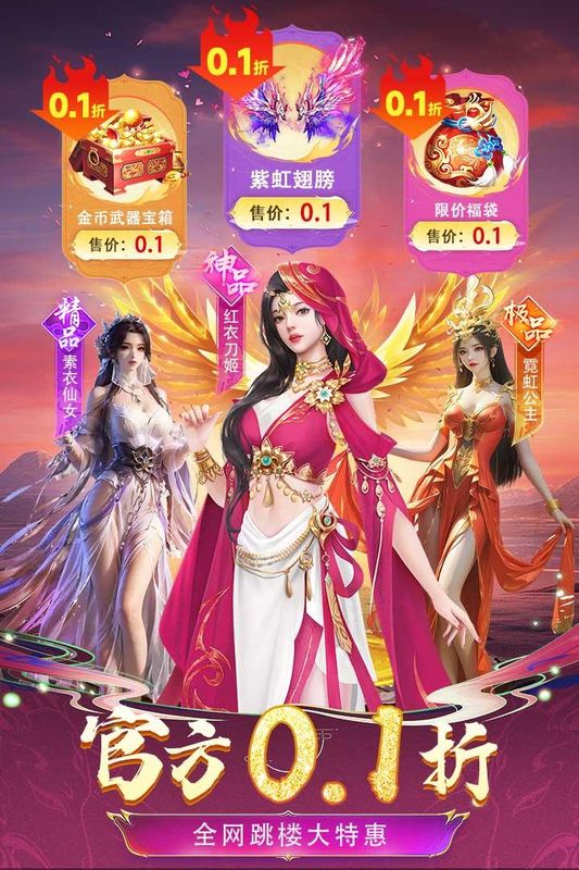 魔龙之戒_图片1