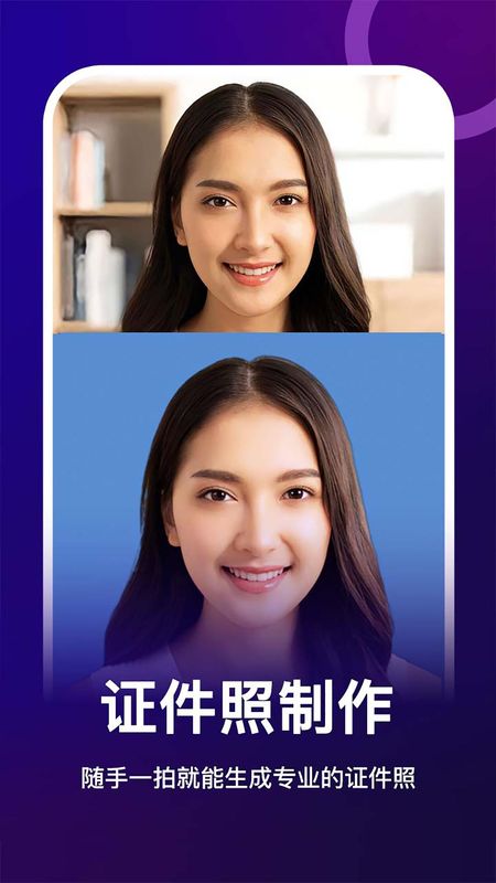 女娲修图_图片4