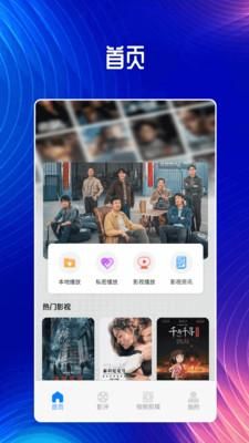 冬瓜影视播放器_图片1