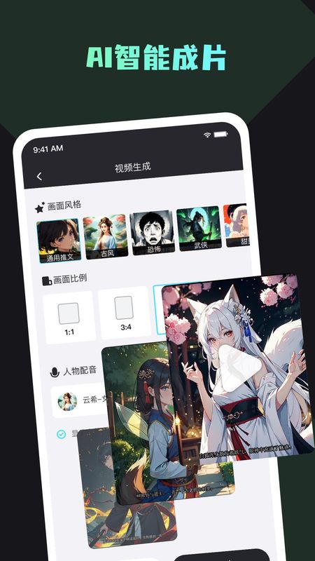 你的AI_图片5