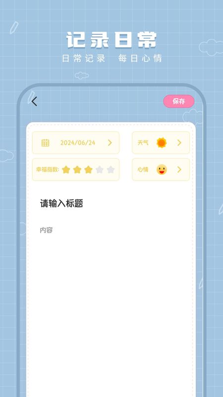 工作笔记_图片3