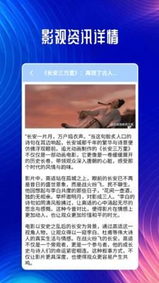 冬瓜影视播放器_图片4