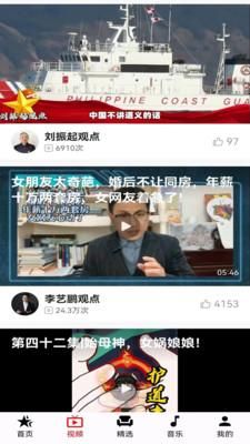 美好影音_图片2