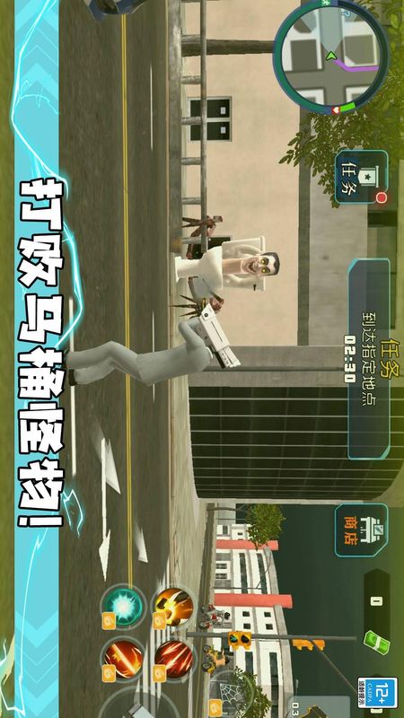 战斗吧机甲_图片2