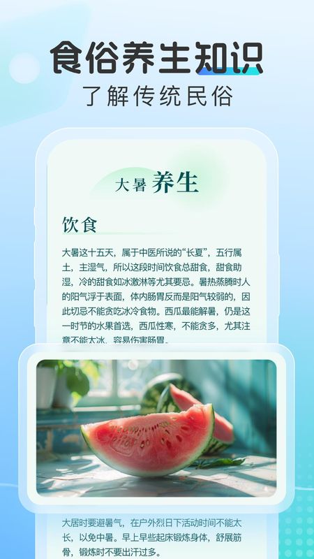 晴云指南_图片3