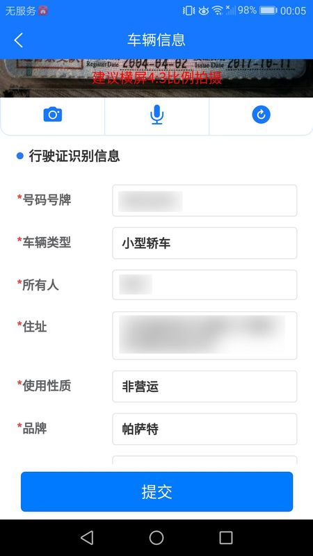 优效_图片3