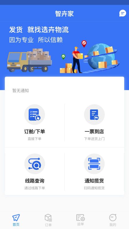 智卉家_图片1
