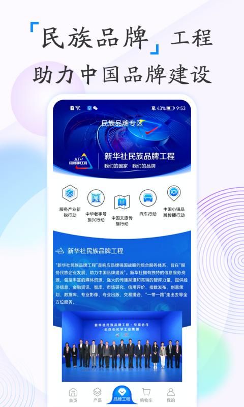 新华鲸舟_图片3