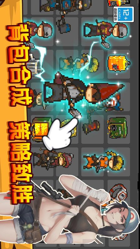 僵尸突袭像素战争_图片1