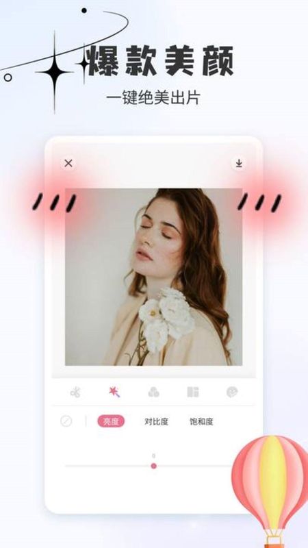 美影相机_图片4