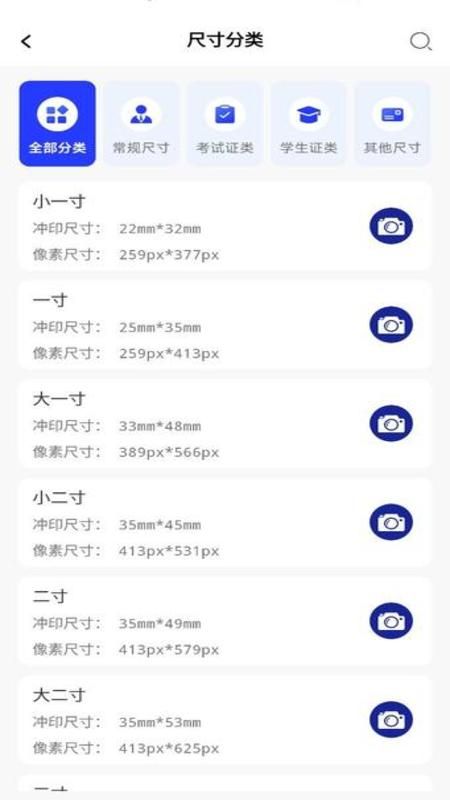 素颜证件照_图片2