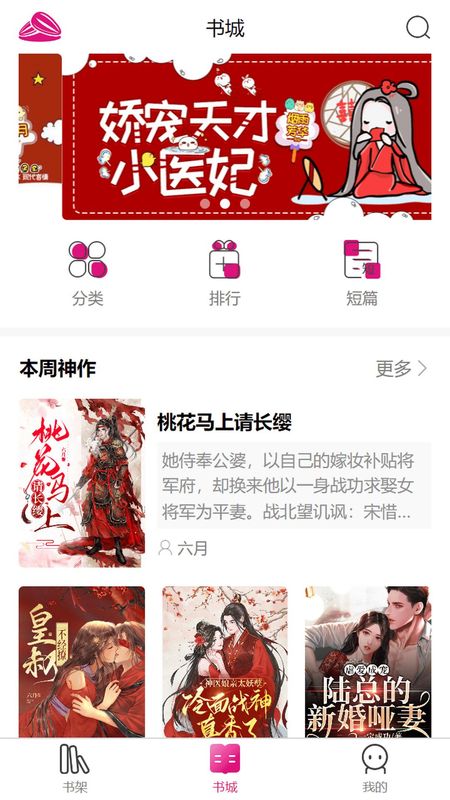 瓜子星球_图片1