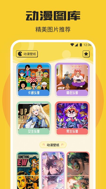 漫蛙2_图片2