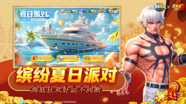 鱼乐达人_图片5