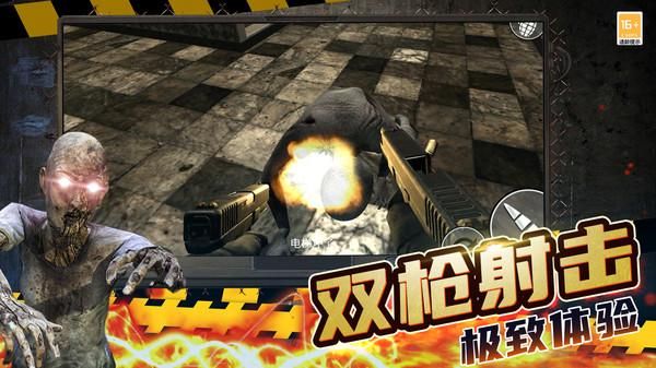 速射枪王_图片1