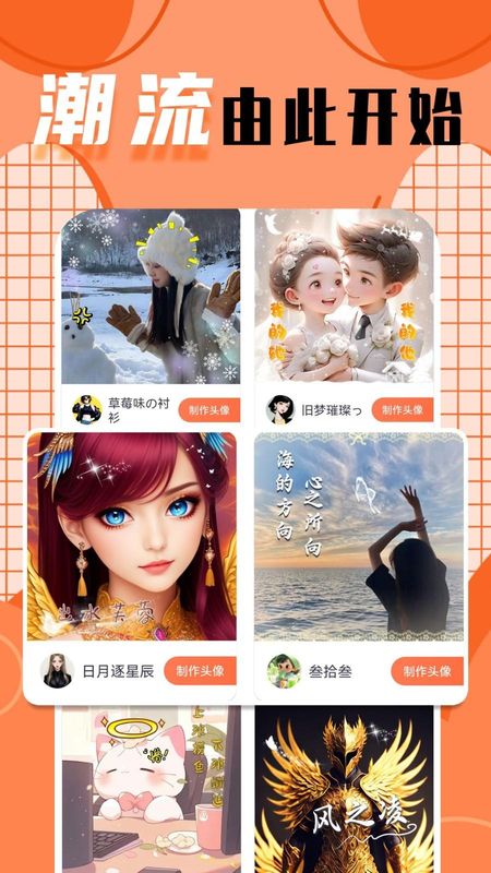 柠莓_图片2