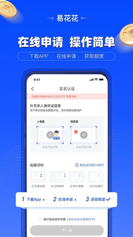 易花花_图片3