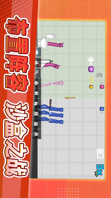 沙盒生存模拟器_图片2