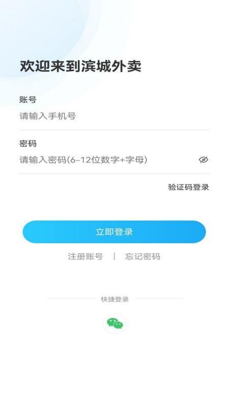 星橙送配送端_图片1