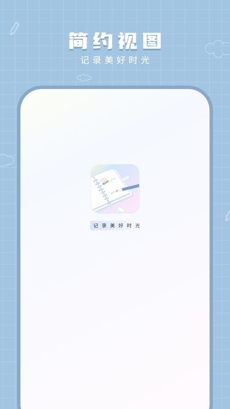 工作笔记_图片4