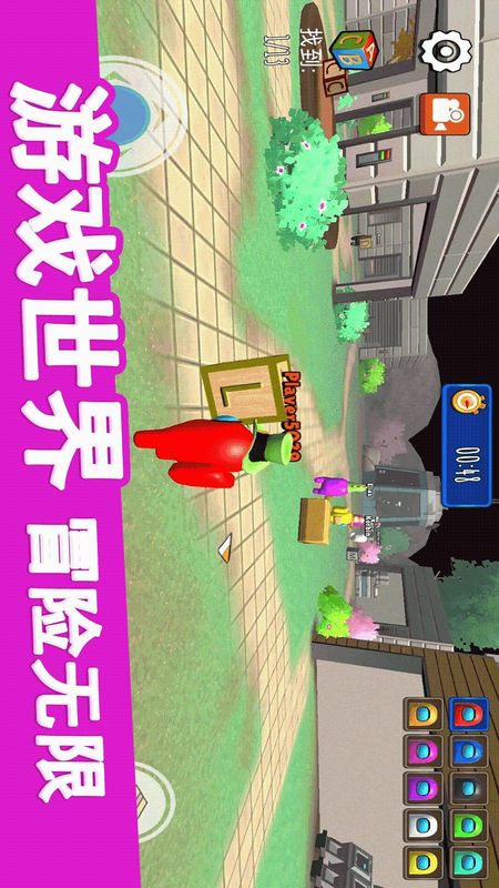 躲猫猫大赛_图片2