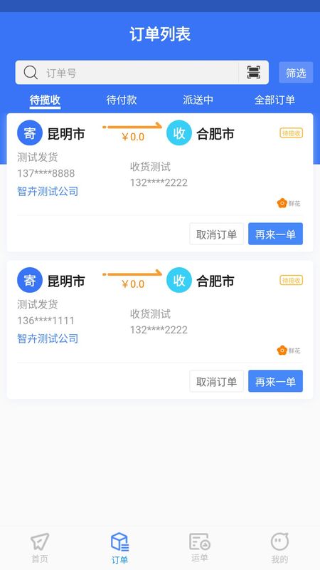 智卉家_图片2