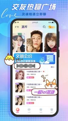 哆咪星球_图片2