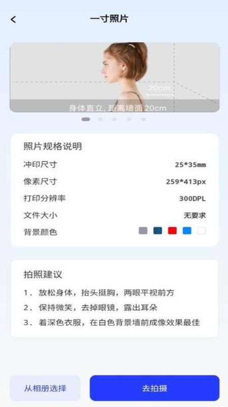 素颜证件照_图片3