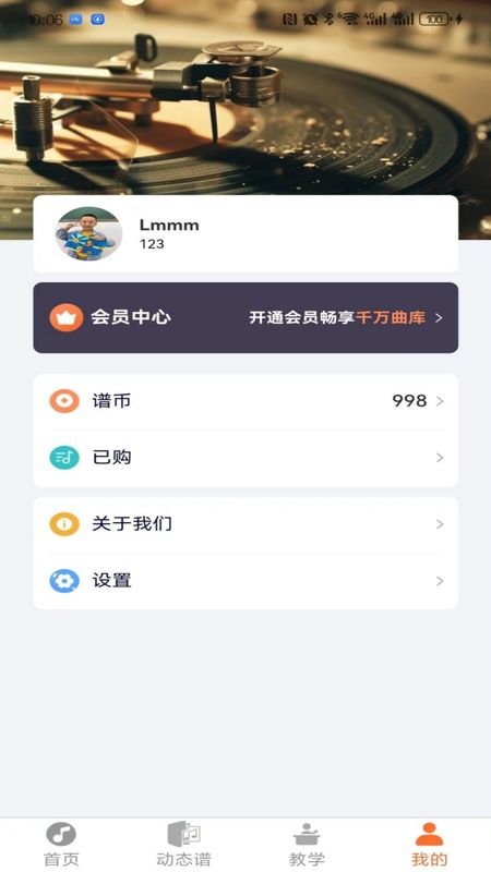 指北者动态谱_图片4