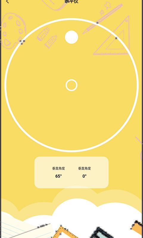 面积测量仪_图片4