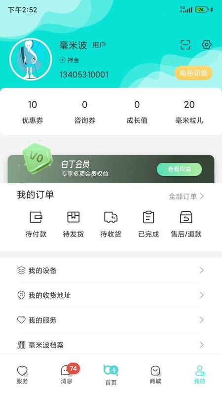 毫米十_图片2