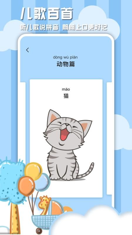 学习信德字母_图片4